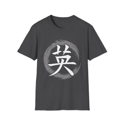 Zen Kanji T-Shirt — '英' Brush Circle Japanese Character Tee