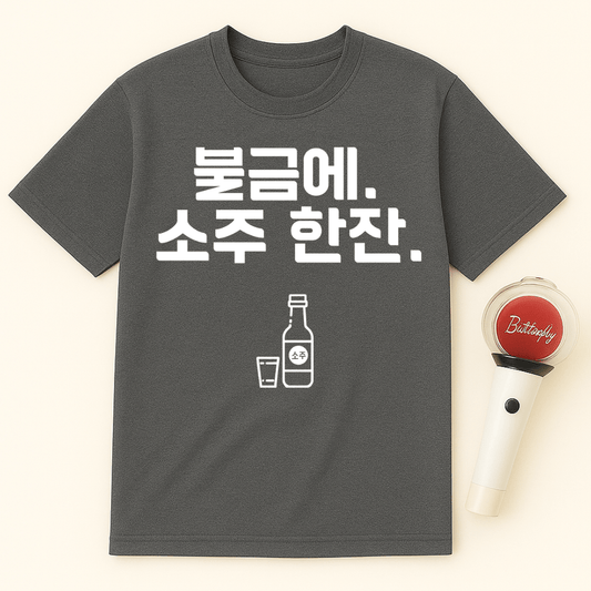 KOREAN SOJU T-SHIRT