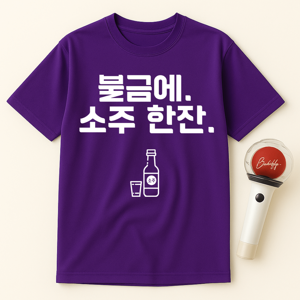 KOREAN SOJU T-SHIRT