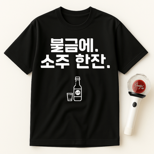KOREAN SOJU T-SHIRT
