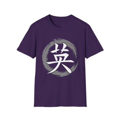 Zen Kanji T-Shirt — '英' Brush Circle Japanese Character Tee