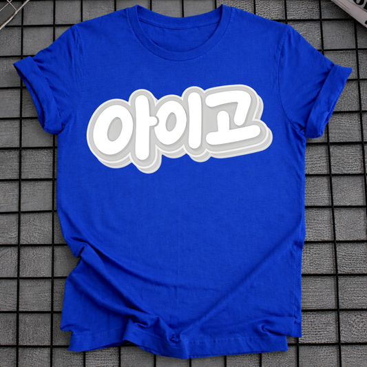 OOPS T-SHIRT