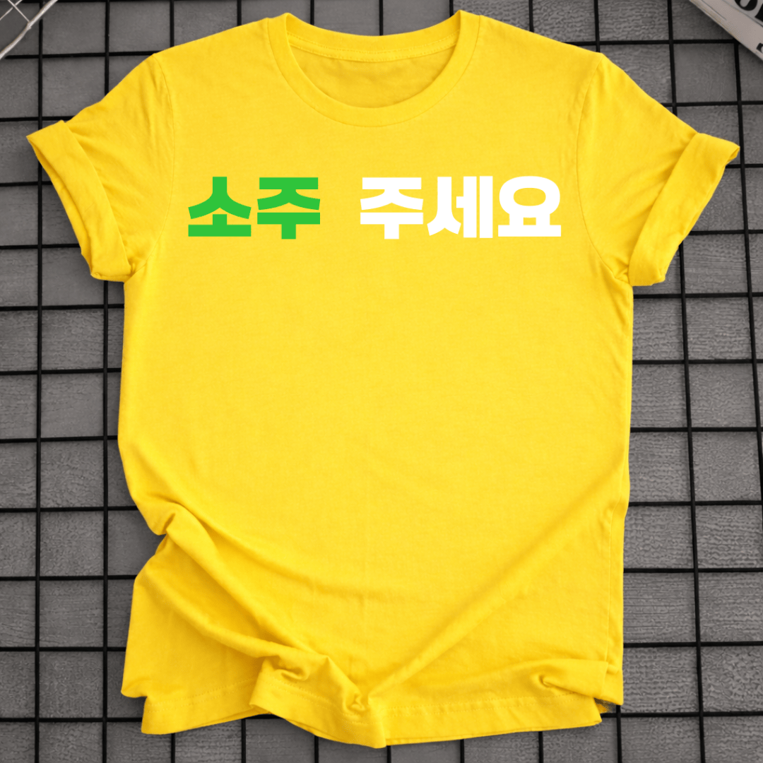 SOJU PLEASE T-SHIRT