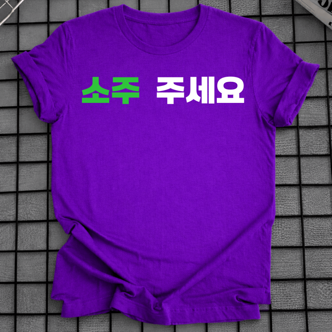 SOJU PLEASE T-SHIRT