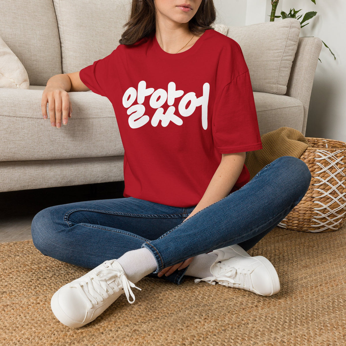 Korean Script Tee — "알았어" Casual Graphic T-Shirt
