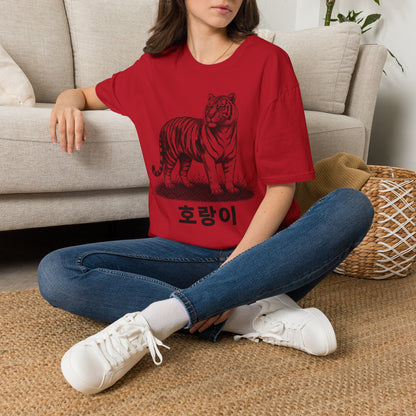 KOREAN TIGER SKETCH T-SHIRT