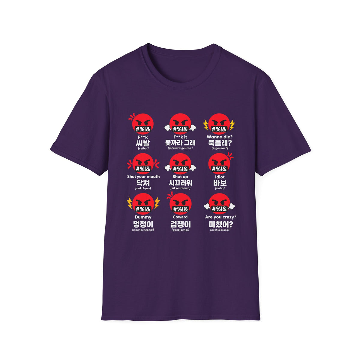 Korean Angry Emoji Phrase T-Shirt — Funny Bilingual Swear Phrases