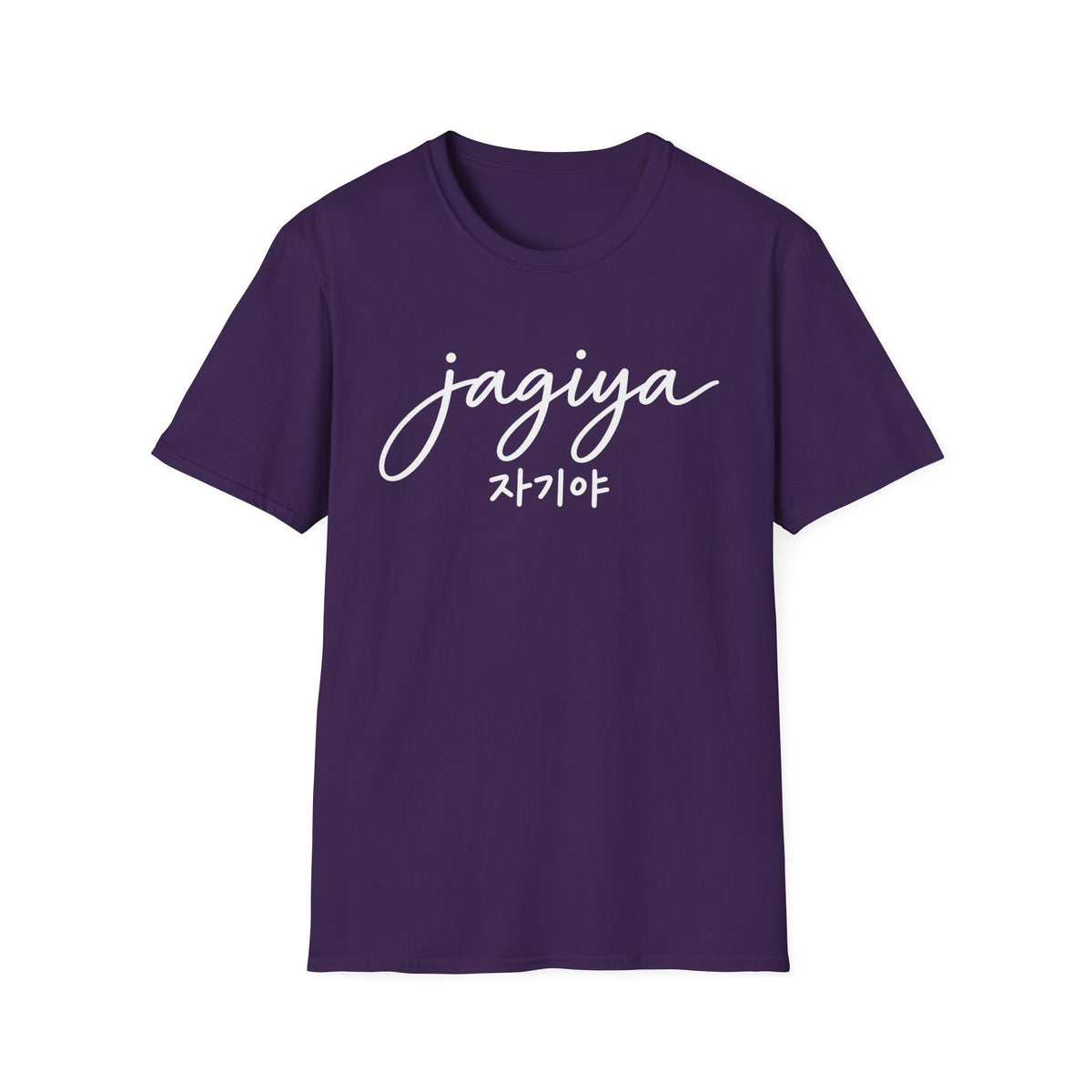 'Jagiya' Korean Love Tee — Casual Script T-Shirt
