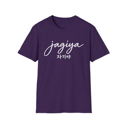 'Jagiya' Korean Love Tee — Casual Script T-Shirt