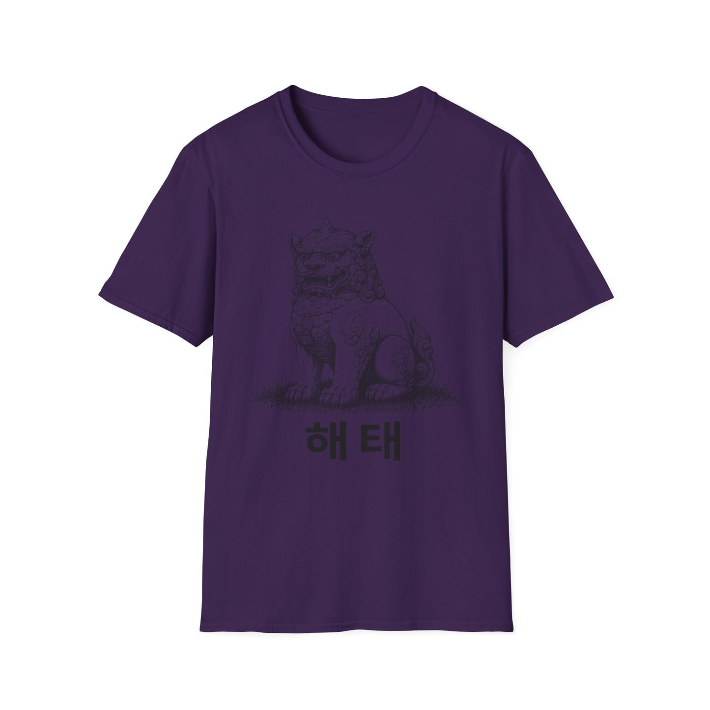 Korean Haetae Guardian T-Shirt — Mythical Foo Dog Sketch Tee