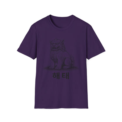 Korean Haetae Guardian T-Shirt — Mythical Foo Dog Sketch Tee