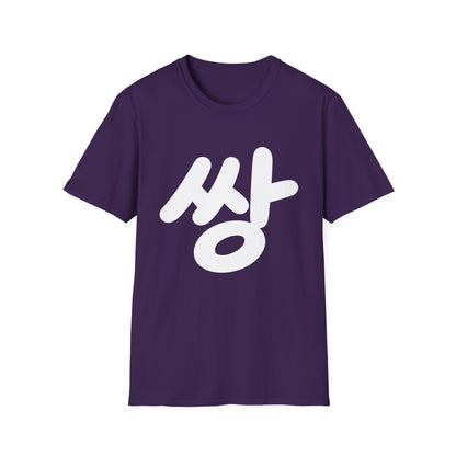Korean 'ssang' Graphic T-Shirt — Bold Hangul Streetwear Tee