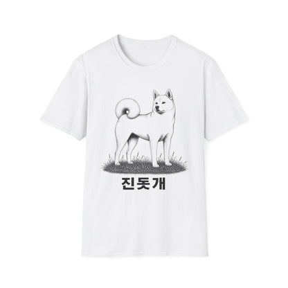 JINDO T-SHIRT