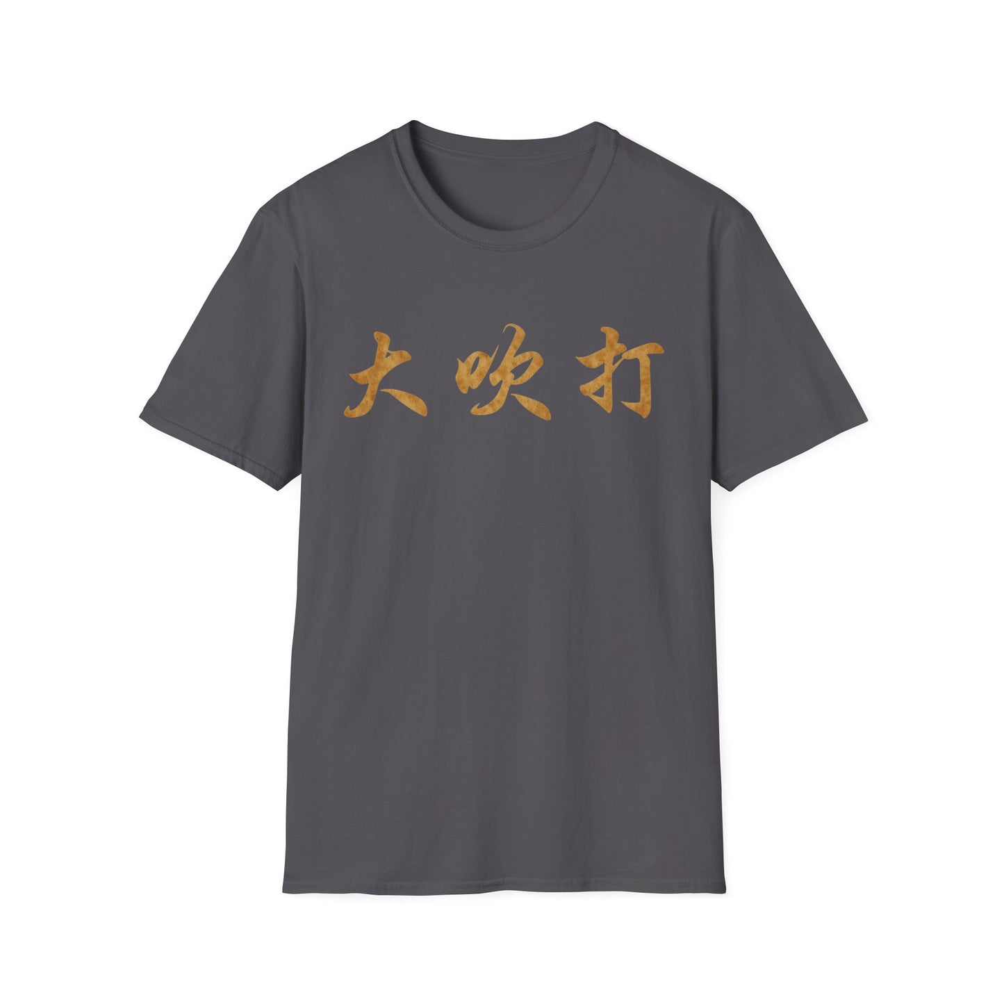 Copy of Copy of Copy of Copy of Copy of Korean Language Tee — 한국어 조클 언어오 Shirt
