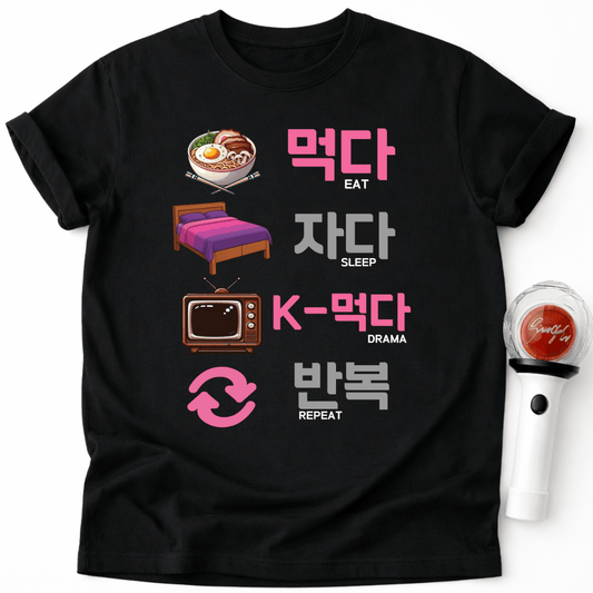 EAT SLEEP K-DRAMA REPEAT T-SHIRT