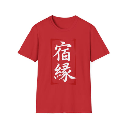 Kanji 'Fate' Graphic T-Shirt — Japanese 宿縁 Red Brushstroke Design