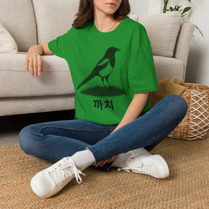 Magpie Illustration T‑Shirt — 까치 (Kkachi) Korean Bird Graphic Tee