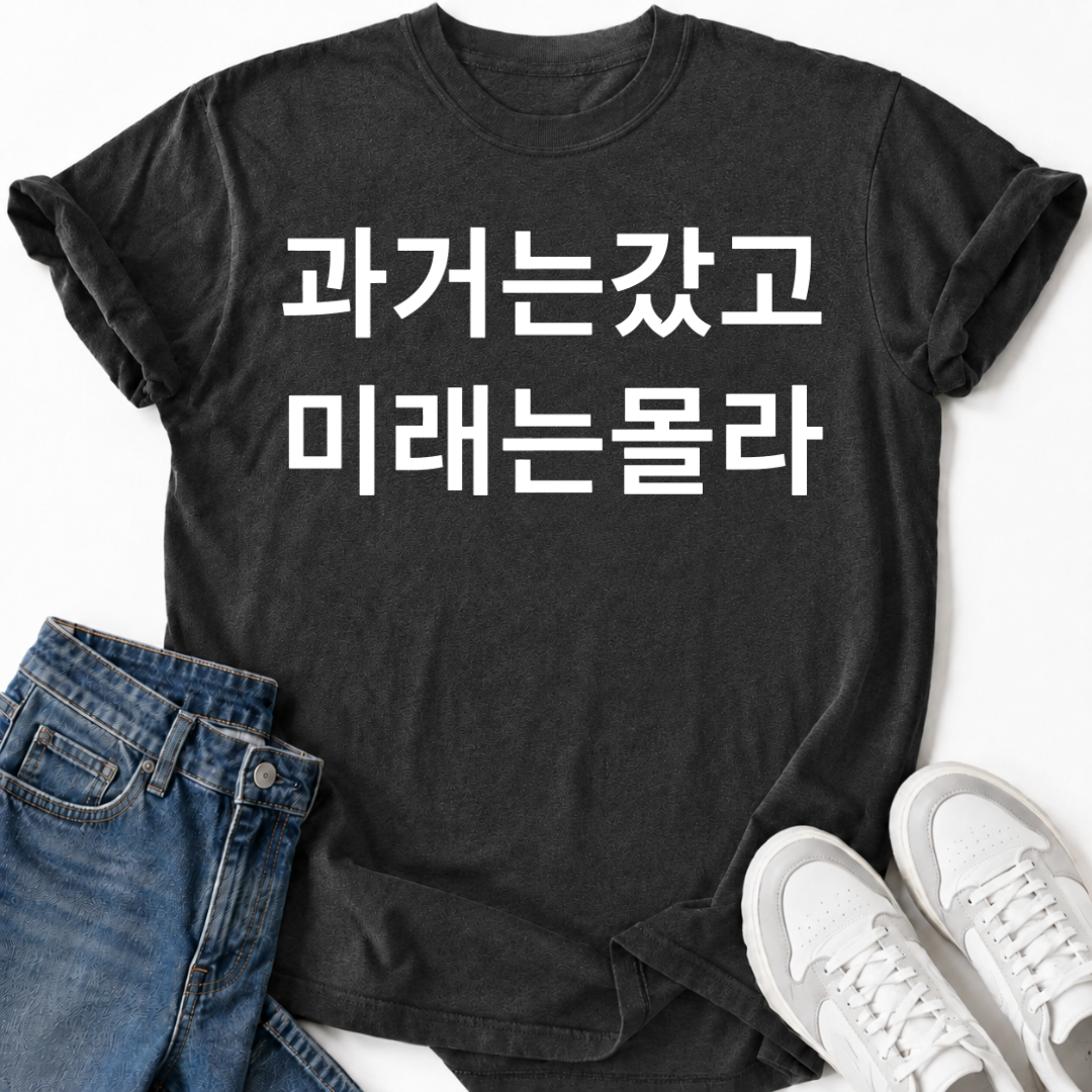 KOREAN PHRASE T-SHIRT