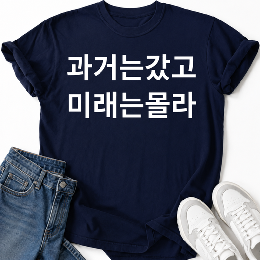 KOREAN PHRASE T-SHIRT