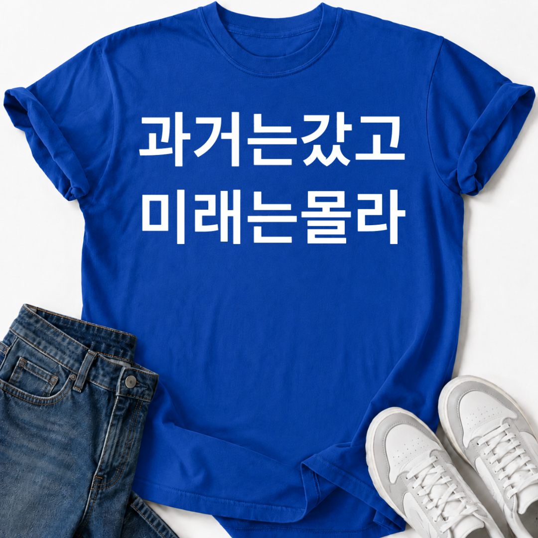 KOREAN PHRASE T-SHIRT