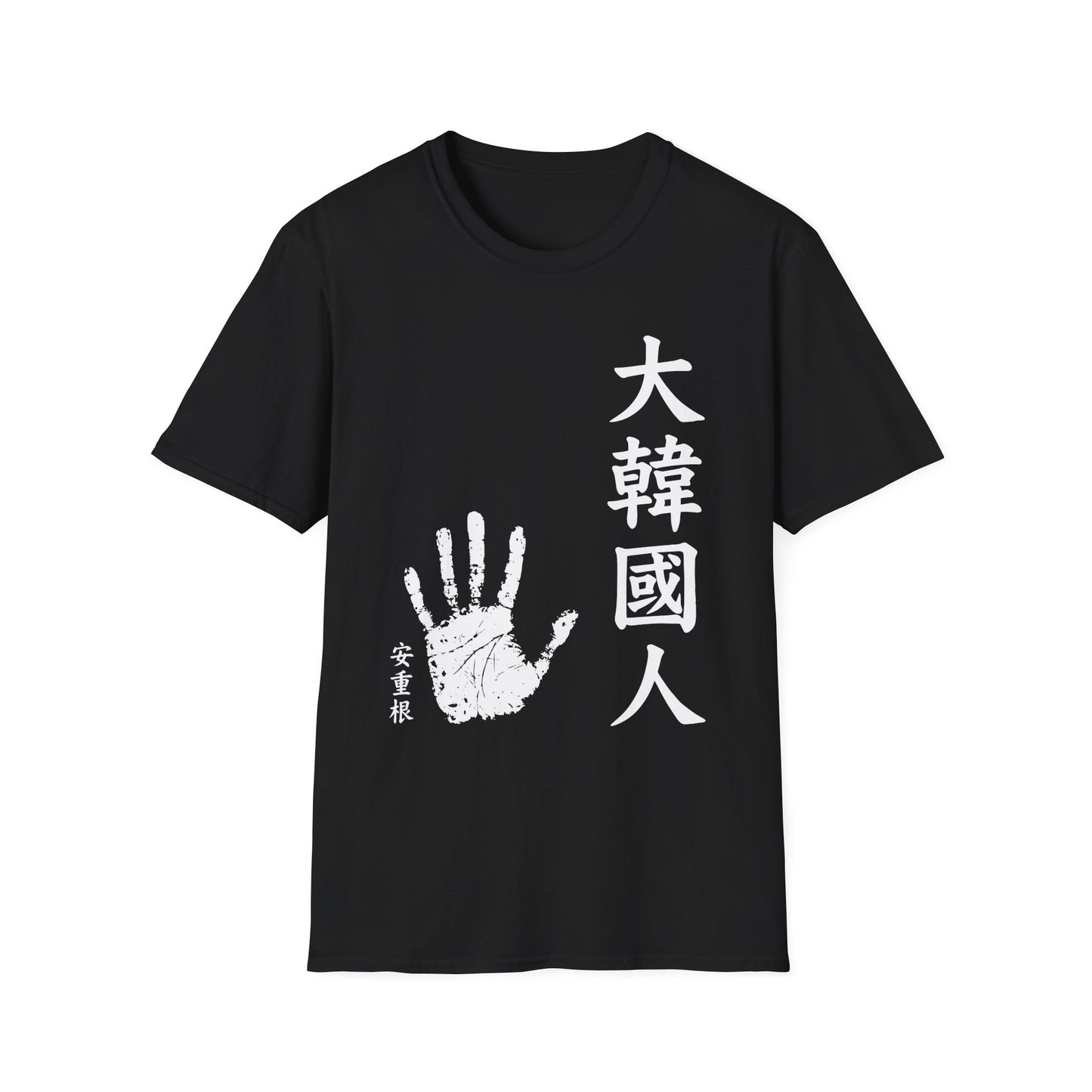 Korean Pride T-Shirt — 大韓國人 Handprint Graphic Tee