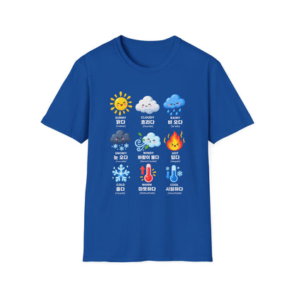 Weather Emoji Chart T-Shirt — Sunny Cloudy Rainy Korean Weather Icons