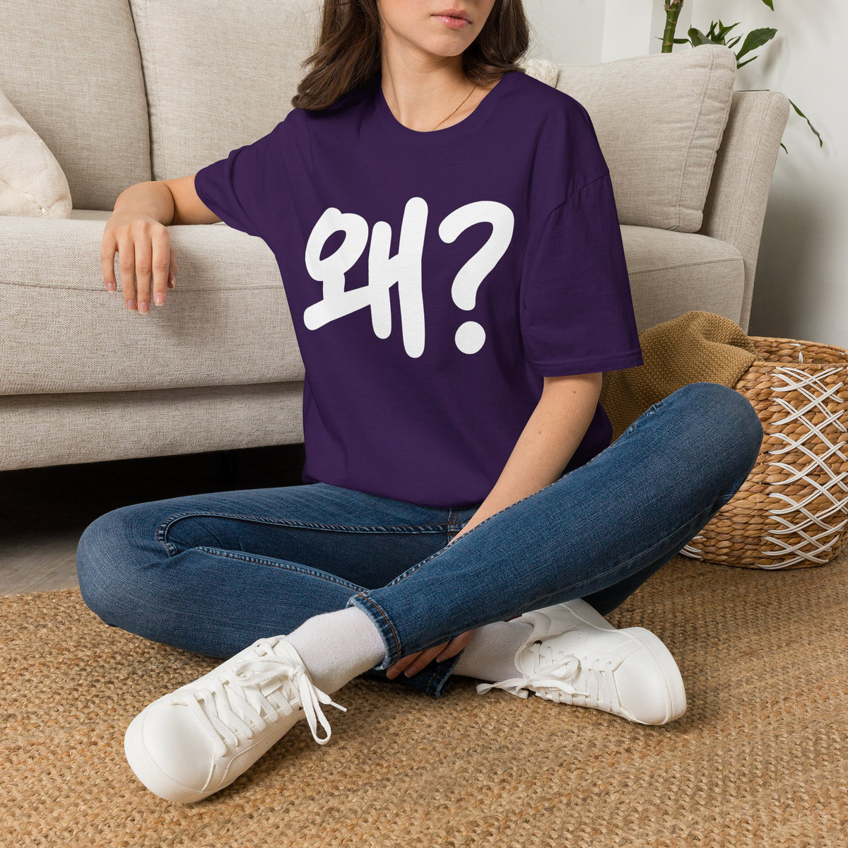 Korean "왜?" Graphic T-Shirt — Bold Question Mark Tee