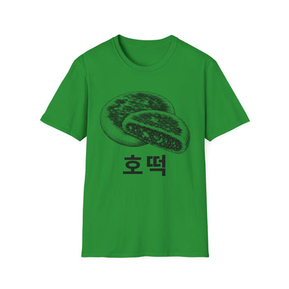 Hoddeok Korean Street Pancake T-Shirt
