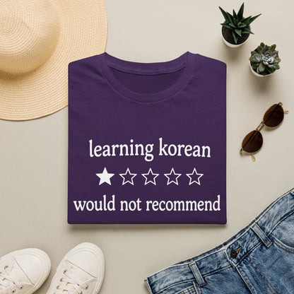 LEARNING KOREAN T-SHIRT