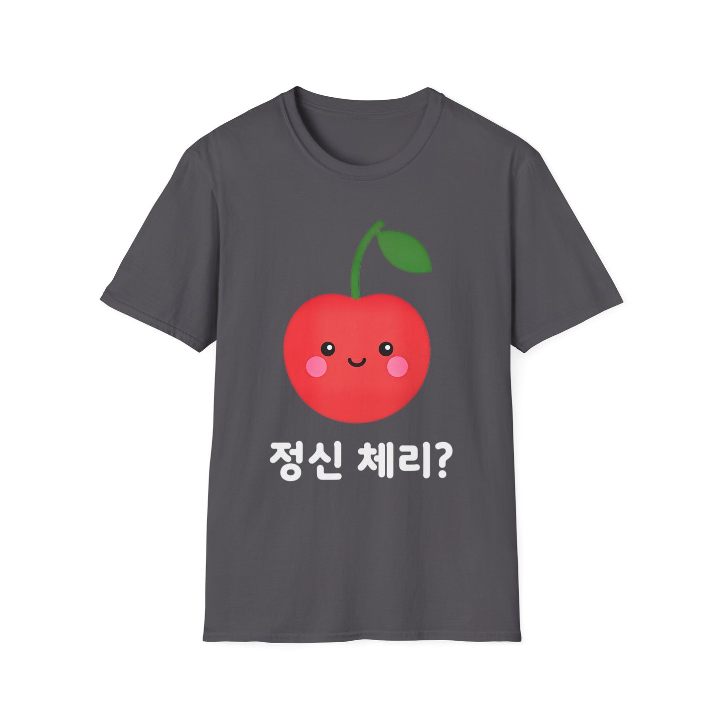 Cherry Cute T-Shirt — Kawaii Cherry Graphic with Korean Text