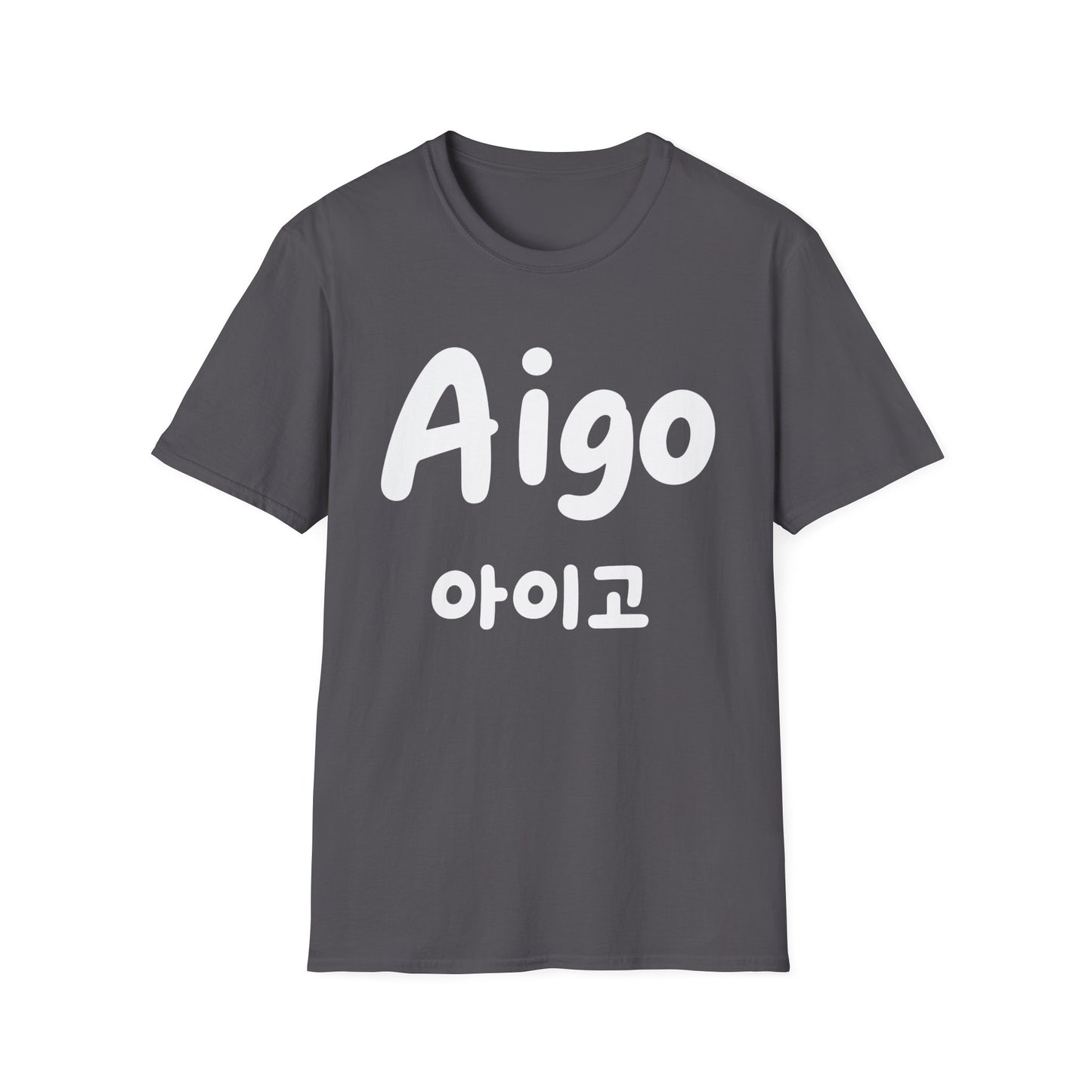 Aigo Korean Phrase T-Shirt — Cute Hangul Graphic Tee