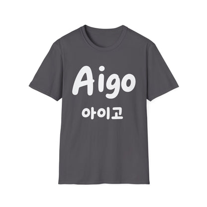Aigo Korean Phrase T-Shirt — Cute Hangul Graphic Tee