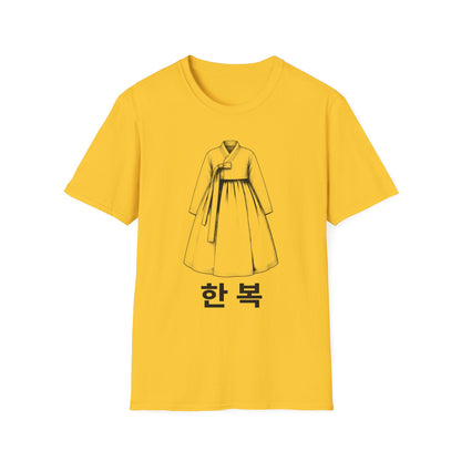 Hanbok Sketch T-Shirt — Minimal Korean Traditional Dress Tee
