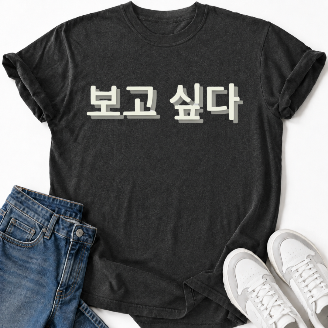 I MISS YOU T-SHIRT
