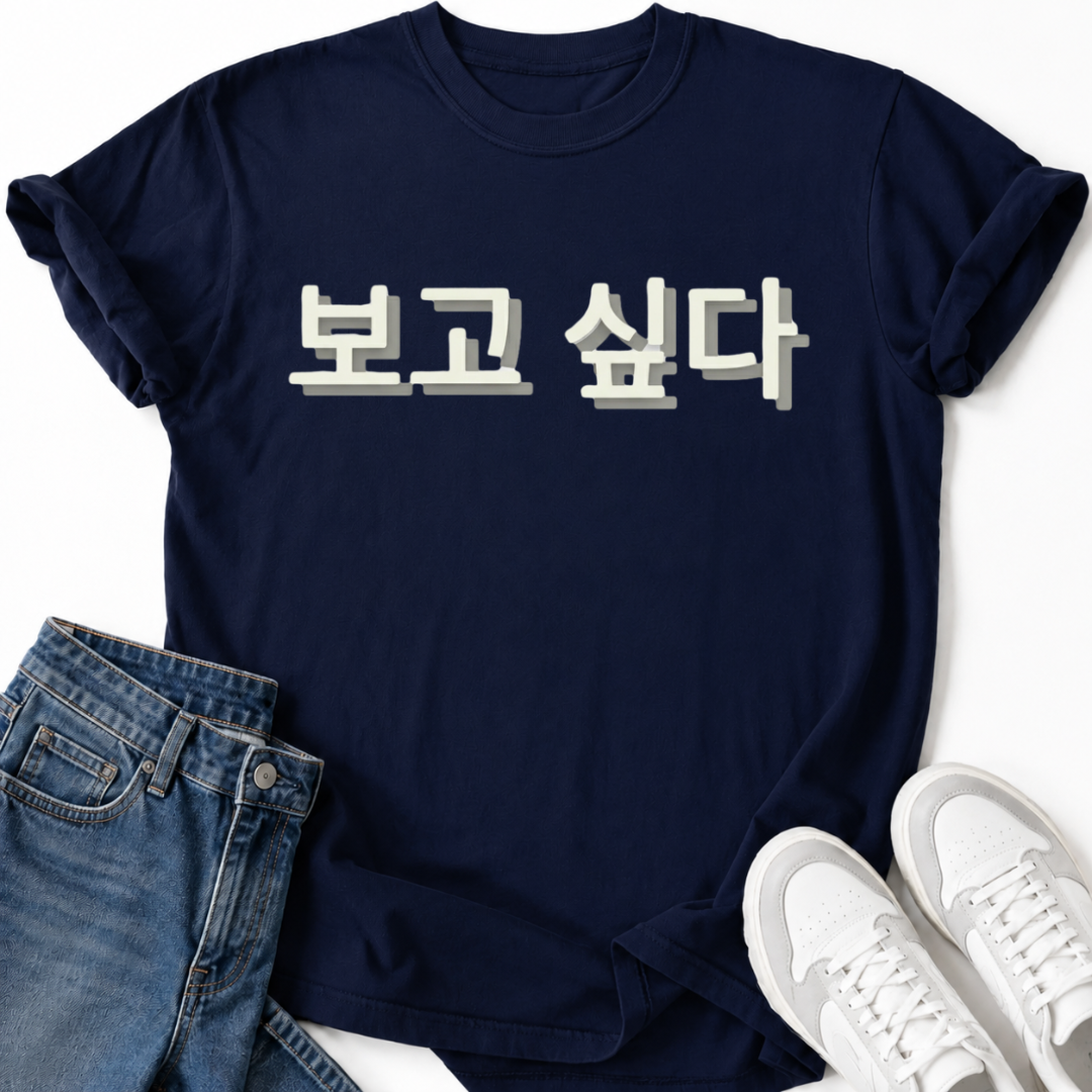 I MISS YOU T-SHIRT