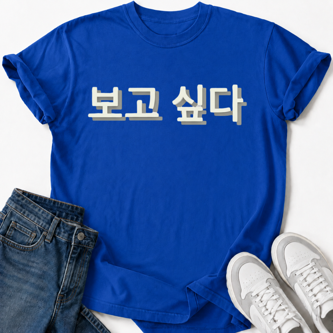 I MISS YOU T-SHIRT