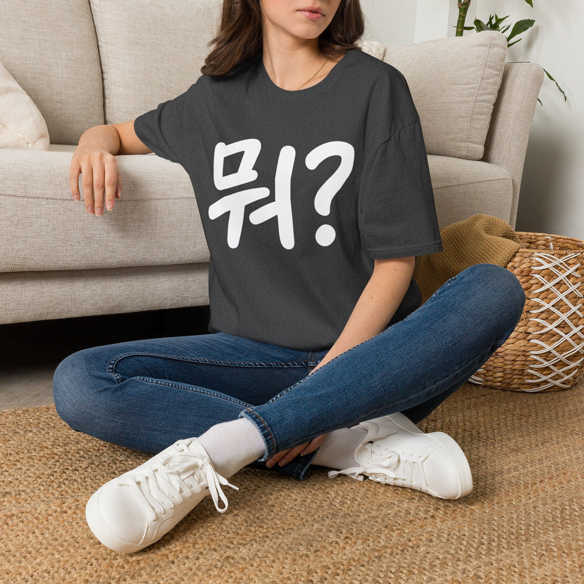 Korean "뭐?" Graphic T-Shirt — Playful Question Mark Tee