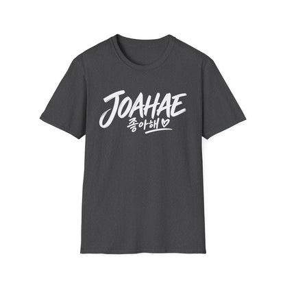 Joahae (좋아해) Graphic T-Shirt — Korean Love Script Tee