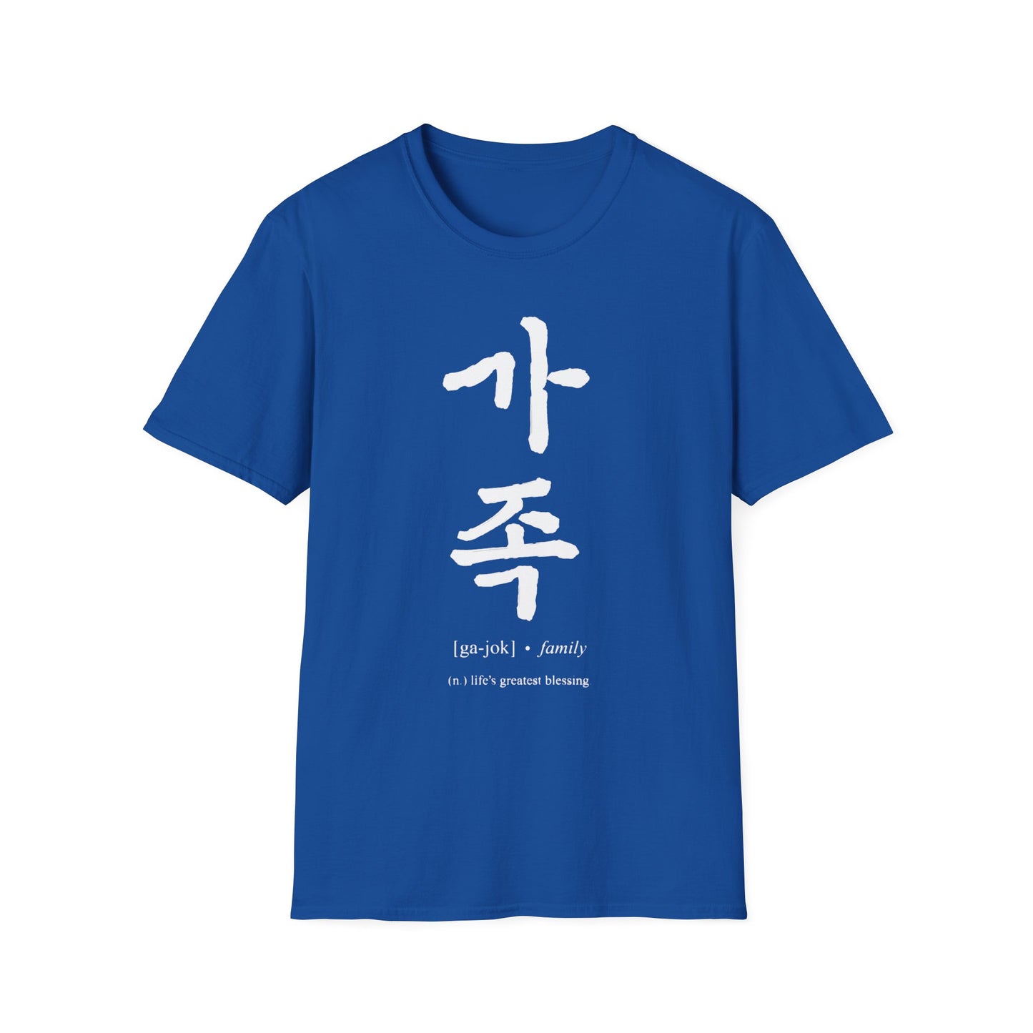 Korean '가족 (Family)' T-Shirt — Bold Brushstroke Script Tee