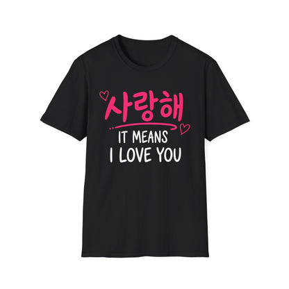 Korean '사랑해 It Means I Love You' T-Shirt