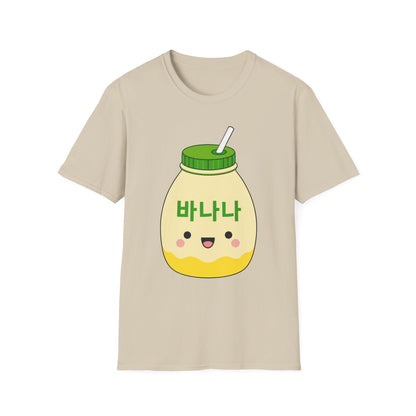 Banana Milk Cartoon T-Shirt — Cute Kawaii 바나나 Beverage Tee