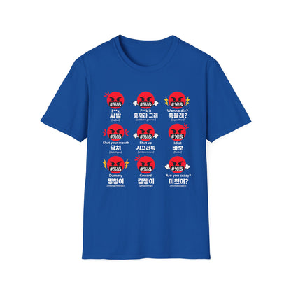 Korean Angry Emoji Phrase T-Shirt — Funny Bilingual Swear Phrases