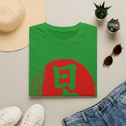 Japan Flag T-Shirt — Red Sun Kanji Graphic Tee