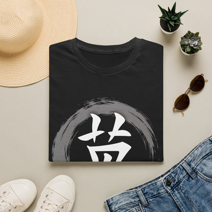 Zen Kanji T-Shirt — '英' Brush Circle Japanese Character Tee
