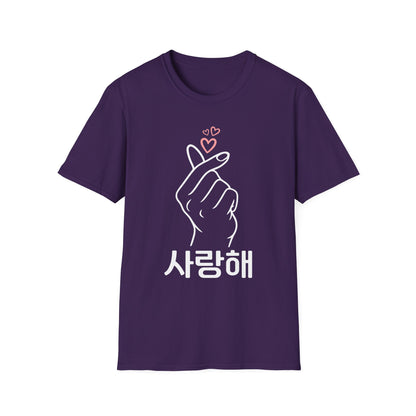 Unisex Softstyle T-Shirt