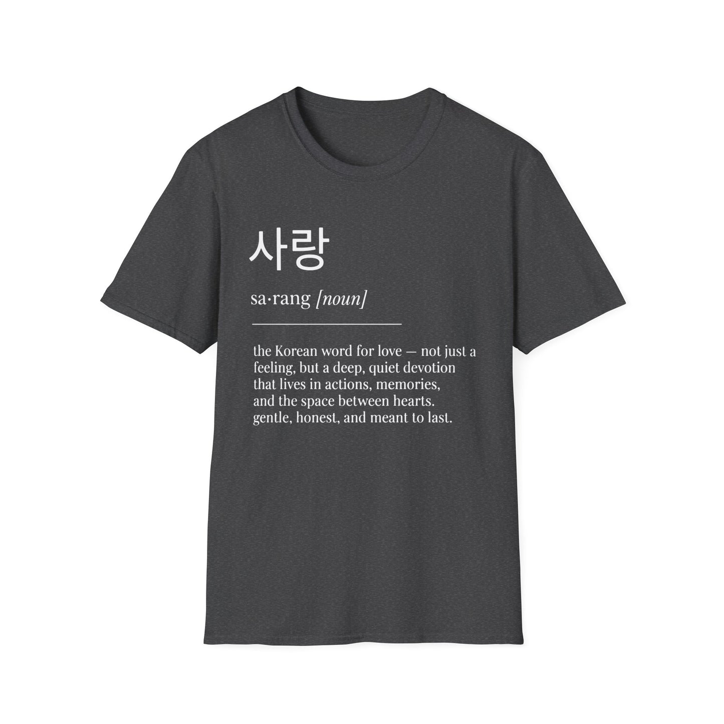 Korean '사랑 (sarang) - The Korean Word for Love' T-Shirt
