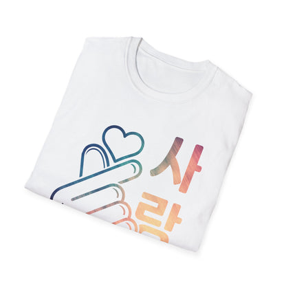 Rainbow Heart Hand Unisex T-Shirt - Perfect for Love Celebrations