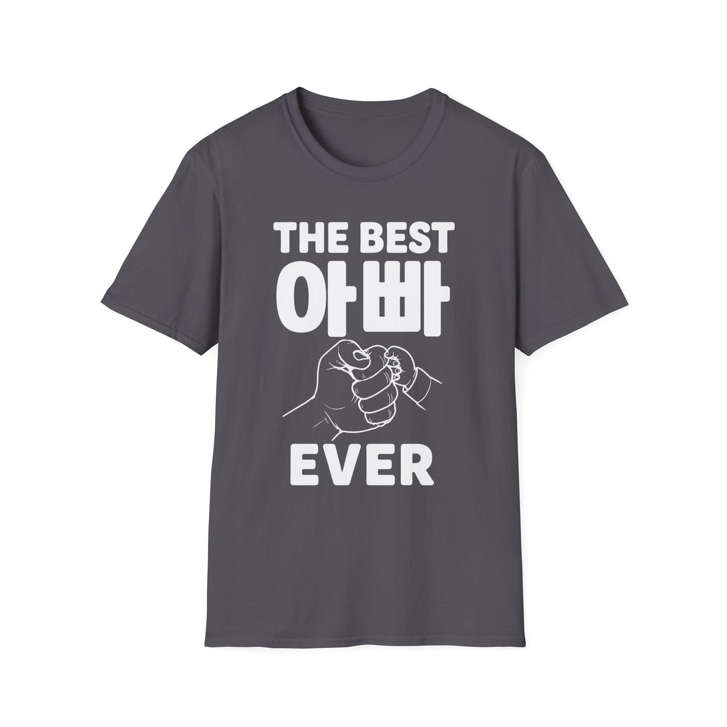 The Best 아빠 Ever T-Shirt — Father's Day Korean Dad Tee