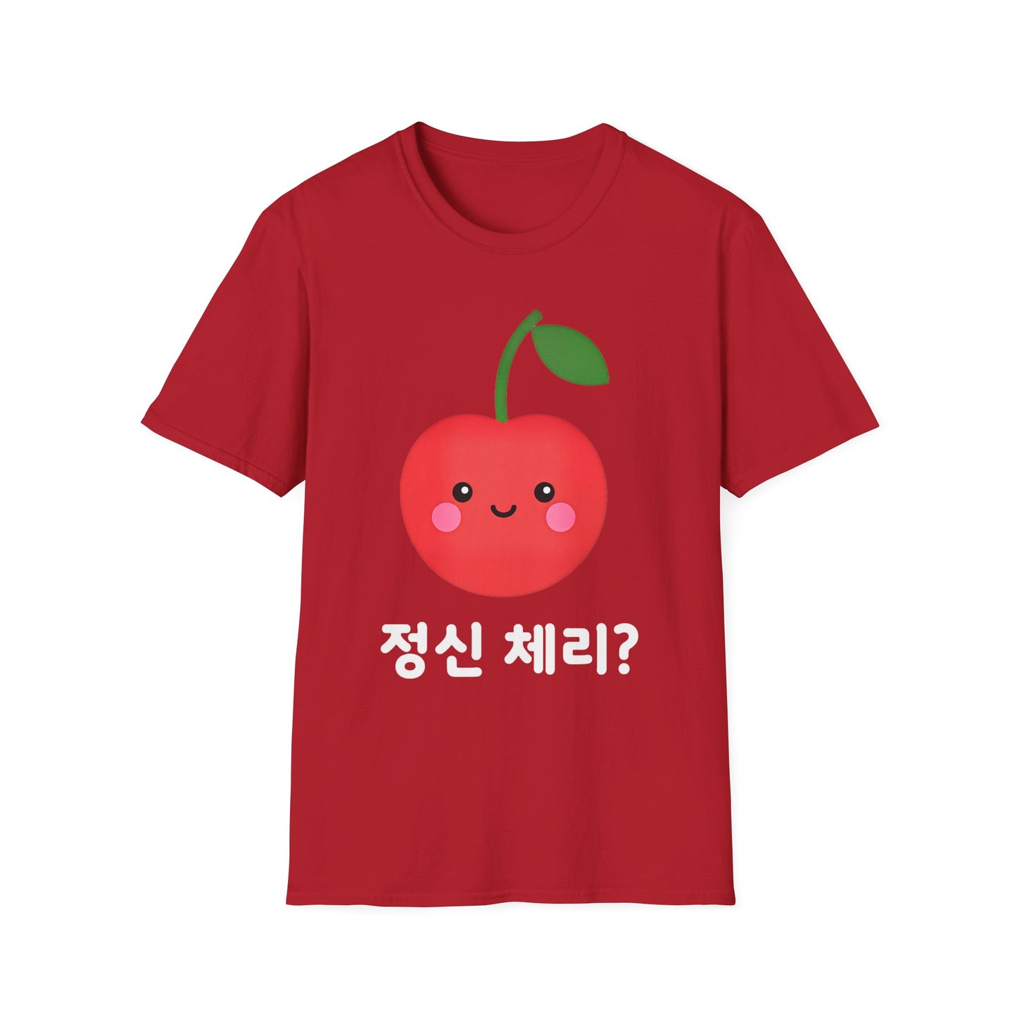 Cherry Cute T-Shirt — Kawaii Cherry Graphic with Korean Text