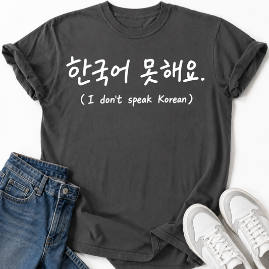 HANGUL TYPOGRAPHY T-SHIRT